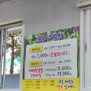 전주한식뷔페 송천동 영아네밥상 7천원 가성비 점심