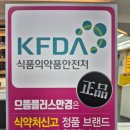 으뜸플러스안경서울아차산역점 | 가성비 좋은 안경점 추천 아차산역 으뜸플러스안경