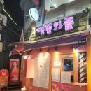 띵똥와플 | 건대 와플, 요거트 맛집 띵똥와플 내돈내산 후기 (메뉴 추천, 주문 방법)