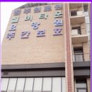 금강목욕탕 이미지