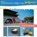 장터아리랑 이미지