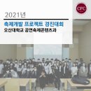 새라커뮤니케이션