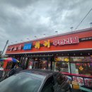 경가양꼬치훠궈남양점 이미지
