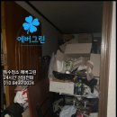 인천시민방송