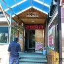 벼슬정육점