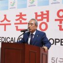 선수촌병원 이미지