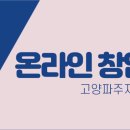 아소비고양중산하늘