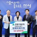 진영기업 이미지