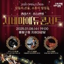 방정환교육지원센터 미디어이슈