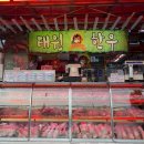 태원축산 이미지