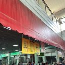 대명상회 이미지