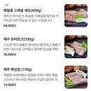 애월몽 강남본점 이미지