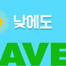 안양임곡휴먼시아 이미지