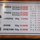 장산로1 이미지