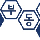 뛰어라부동산중개 이미지