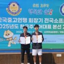 용인시립정구장 이미지