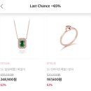 에이엠씨 | 로제도르 패밀리 세일 코드, 블랙프라이데이 추천상품(내돈내산)