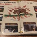 청춘푸줏간 - 성남시 중원구 도촌로8번길 14 | 청춘푸줏간