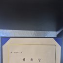 CU통영법조타운점 | 경험에서 나오는 조언이 달랐던 천안 천승재 변호사 상담 후기