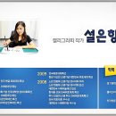 캘리그라피(심화) 이미지