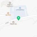 미래엔영어수학오학학원