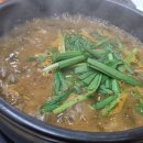 황제민물추어탕 이미지