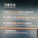 (주)지니뮤직노동조합 | 서울 한강 유람선 예약 가격 이크루즈 대돈대산 생생 후기