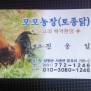 석근농장 이미지