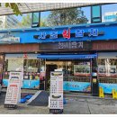 사조회참치 이미지