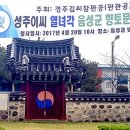 성주이씨 열녀각 이미지