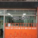 영종파워부동산공인중개사사무소 | 영종하늘도시에서 믿음직한 부동산 선택, '하늘도시아파트'의 모든 것