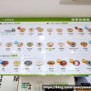 맛깔참죽 세종새롬점