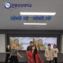 한림성심대학교 티스토리