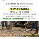 (주)성진그린 이미지