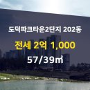 온터공인중개사사무소 이미지