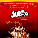 국가대표 탑클래스 태권도 이미지