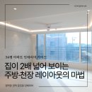 강서구-34 네이버블로그