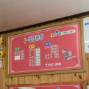 성진반점 - 밀양시 | 성진반점