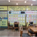편안한공인중개사사무소 이미지