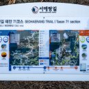 시산출장소 이미지