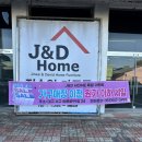 가구팡 | 대구 서구 가구팡 후기 대부분 매진 소파 침대