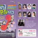 뮤지컬(경로당폰팅사건) 티스토리