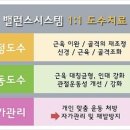 동의한방병원 이미지
