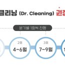 우진비앤지(주) 이미지