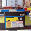 국내산 싱싱 연탄 산곰장어 | 🔥연탄불 향 제대로! 연산동 꼼장어 맛집 '국내산 싱싱 연탄산 곰장어' 후기🔥