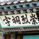 용산서원 이미지