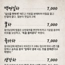 다인카페 이미지