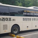 영덕전문장례식장 이미지