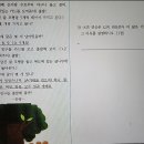 Re: 진모 수학 p.13 2회 5번 2) 연산책략 이미지