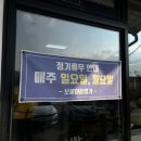 보불어탕명가 이미지